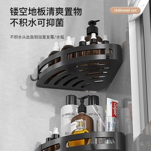 Bathroom Corner Shelf Wall Mounted Triangle 3 Tier Storage Organizer For Bath Products - Product Image 3