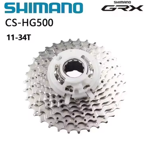 Casete de Piñones SHIMANO <span class=keywords><strong>HG500</strong></span> de 10 Velocidades para Bicicleta de Carretera, GRX de 10 Velocidades, 12-28T, 11-34T, 11-32T, 11-25T - Product Image 3