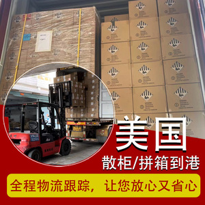 Envío exprés FCL LCL de baterías de litio Anda Xun de Shenzhen a Seattle, EE. UU., logística puerta a puerta con despacho de aduanas e impuestos. - Product Image 4