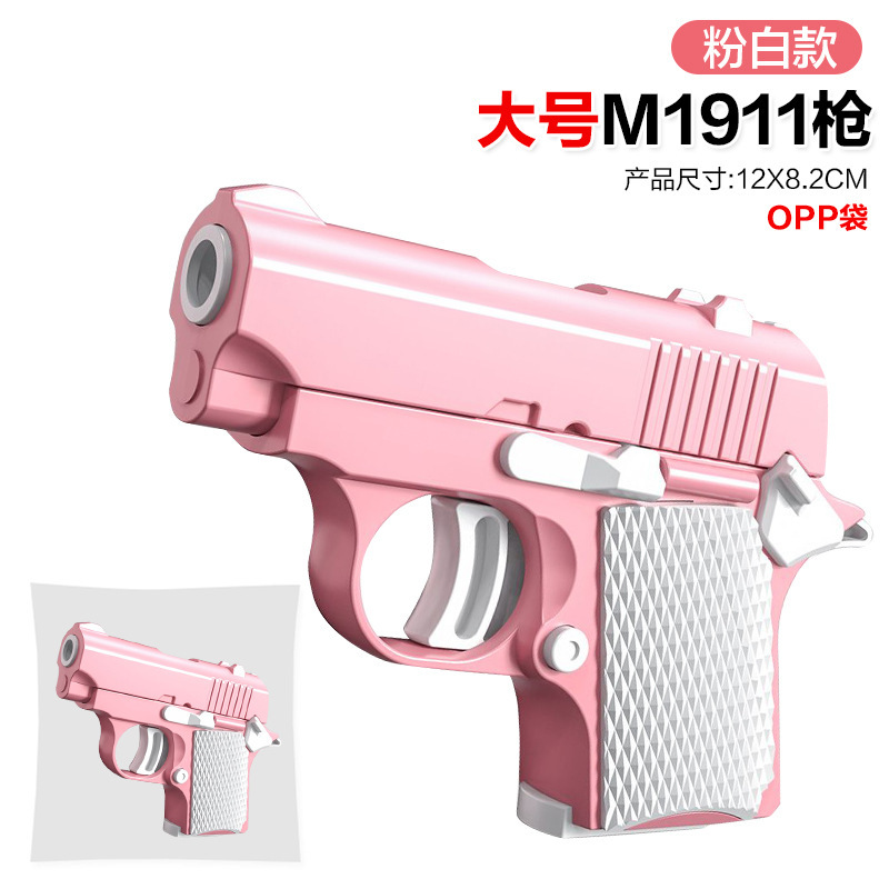 ถุง opp-ชมพู-ขาว-ขนาดใหญ่ ปืน 1911-ถอดได้-57g