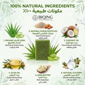 Jabón Artesanal de Aloe Vera Orgánico, Jabón Vegano Blanqueador e Hidratante para <span class=keywords><strong>el</strong></span> Cuerpo, Jabón en Barra, Etiqueta Privada, Logotipo Personalizado, Jabón Natural - Product Image 4