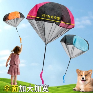 Mini Paracaídas de Juguete para Lanzar a Mano, Juego Divertido para Niños al Aire Libre, Paracaídas Educativo para Jugar - Product Image 4