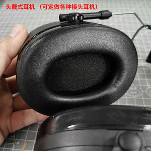 Auriculares de Aviación de Alta Resistencia con Cancelación de Ruido y PTT para Walkie Talkie, Uso en Aeropuertos y Carreras, H43 - Product Image 4