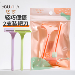ยูชา บิวตี้ ทูล ราซอร์ แพ็คคู่ สำหรับกำจัดขนใต้วงแขนและขนขา เครื่องโกนหนวดแบบแมนนวลสแตนเลส ดีไซน์พกพาสะดวก - Product Image 5