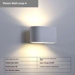 Mur de personnalité nordique simple créatif LED Surface de plâtre montée en aluminium pour hôtel salon étude chambre chevet - Product Image 5