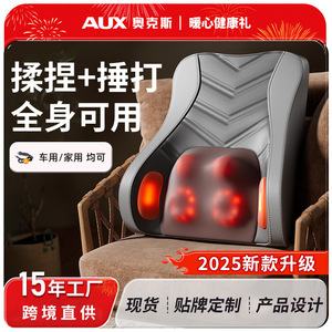 Massage Cushion Multi Functional <b>Heated</b> Lumbar <b>Support</b> Pillow For Waist Neck Relief Home Use With Remote Control - Product Image 5