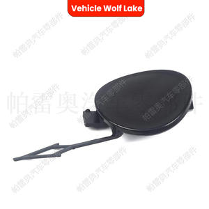Couverture de attelage de remorque Vehicle Wolf Lake pour VW Golf 7, matériau ABS, 8K5807441 - Product Image 2