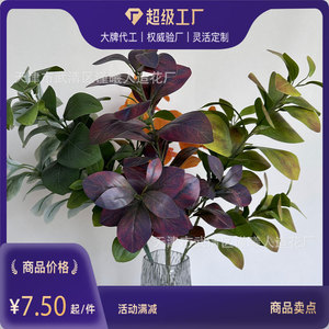 Hoja de Soja Artificial Jinxi de 70 cm, Flor de Seda para Decoración de Bodas y Hogar, Accesorio para Fotografía en Exteriores, Planta Verde - Product Image 5