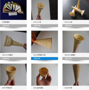 Sử Dụng Công Nghiệp Hình Dạng Khác Nhau Ice Cream Đường Cone Wafer Biscuit Máy Ice Cream Cone Máy Làm Bánh Pizza Ngọt - Product Image 5