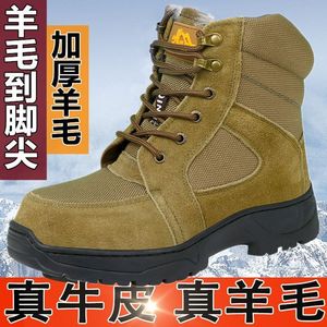 Bottes de neige pour hommes, doublées de laine, chaudes, pour l'hiver, épaisses, résistantes au froid - Product Image 5