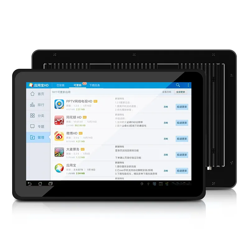 Factory price 10 Point Capacitive Touch Screen Monitor 7" Android os all in one tablet pc with RS232 port