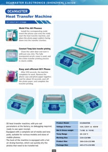 Machine de sublimation 3D <span class=keywords><strong>OM</strong></span>-U8 pour coques de téléphone personnalisées, <span class=keywords><strong>coque</strong></span> de téléphone portable DIY - Product Image 5