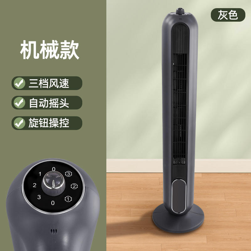 โมเดลเครื่องกลขนาด 90 ซม. (สีเทา)