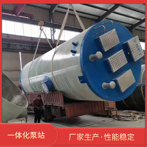 Dewei Fiberglass Integrated Pump Station BZ-88 Underground Rainwater Sewage Lifting Prefabricated Water Treatment - Product Image 5