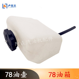 78 Accessoires pour Tronçonneuse Grande Taille 6MF-28/30 à Essence pour le Travail du Bois, Incluant Souffleur, Bidon d'Huile et Ensemble Réservoir d'Huile - Product Image 2