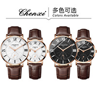 CHENXI 076B Relojes de Lujo para Parejas, Reloj de Cuarzo Casual de Moda para Hombre y Mujer, Correa de Cuero Genuino Clásica, Regalo de San Valentín
