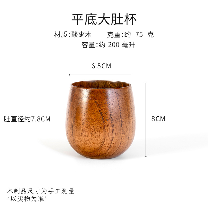 Brown-Flat bottom big belly cup