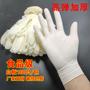 ถุงมือยางลาเท็กซ์แบบใช้แล้วทิ้ง กวางตุ้ง ลอง ขนาด 9 นิ้ว ผิวสัมผัสกันลื่น สำหรับใช้ในห้องปฏิบัติการและแปรรูปอาหาร - Product Image 3