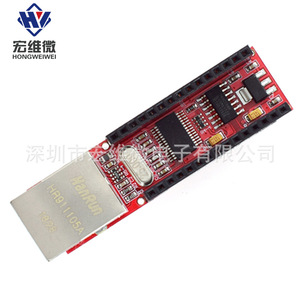 Module réseau Hongwei Micro Nano Enc28j60 Ethernet Shield V1.0 pour passerelle d'inférence par le biais des données Arduino - Product Image 1