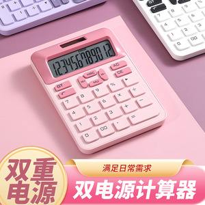 Calculadora con energía solar Dx908, fuente de alimentación dual, 12 dígitos, alta definición, para uso en oficinas, finanzas y estudiantes - Product Image 5