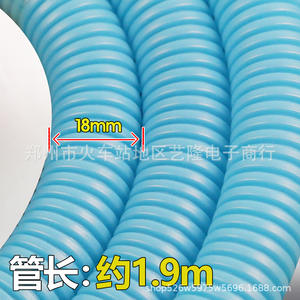 Tuyau de vidange flexible en PVC, diamètre extérieur 25mm, diamètre intérieur 17mm, pour utilisation avec machine à laver et climatiseur - Product Image 2