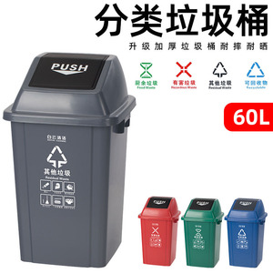 Baiyun Cleaning Hazardous Waste <b>Bin</b> 120L <b>Square</b> Pressing Type Indoor Office Use - Product Image 3