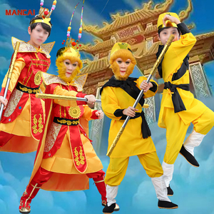 Disfraz Infantil de Sun Wukong, Traje de Cosplay de Halloween, Disfraz de Rey Mono para Carnaval, Fiesta, Viaje al Oeste, Disfraces para Actuaciones y Juegos - Product Image 1