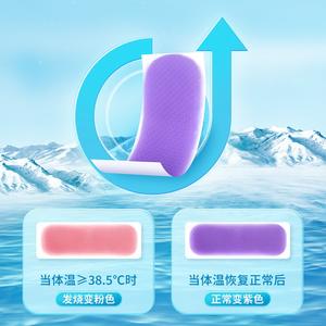 Parches Reductores de Fiebre Kefu Medical, Parches Refrigerantes para la Fiebre, Parches que Cambian de Color para Reducir la Fiebre - Product Image 5