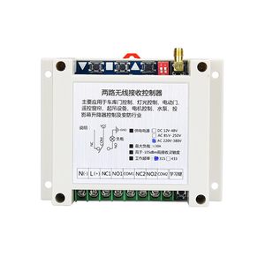 รีโมดูลตัวรับสัญญาณรีโมตไร้สาย RF AC100V-240V ส่งสัญญาณ433MHz สวิตช์ควบคุมระยะไกลแบบไร้สายทำจากพลาสติกอเนกประสงค์ - Product Image 5