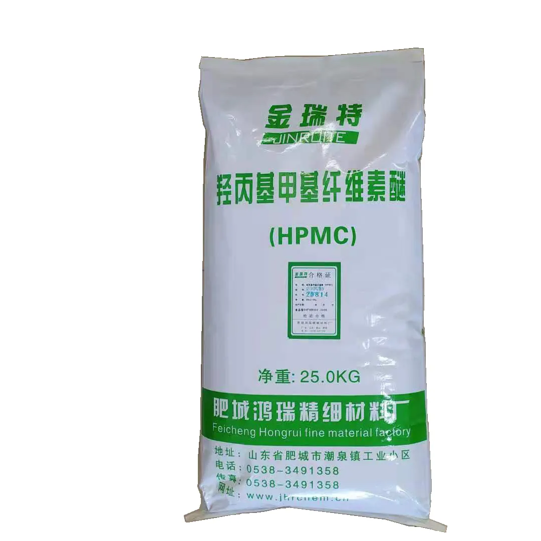 HypromelloseHpmcセルロースHpmc中国セルロースHpmc粉末低価格パキスタン $3.40-$3.50