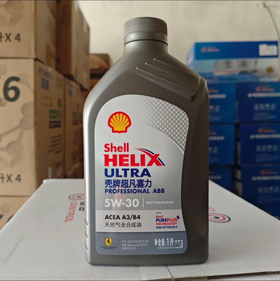 Shell Helix Ultra AC-L 5W-30 SP Full Synthetic Oil 1L, ABB Dedicated, Workshop Bulk Pack, 12 Bottles/Case, Global Shipping Oil Parts Image 6