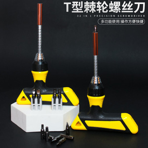 T Type Ratcheting <b>Screwdriver</b> Set 32 In 1 Precision With Interchangeable Bits For Diy Repair Tools - Product Image 1