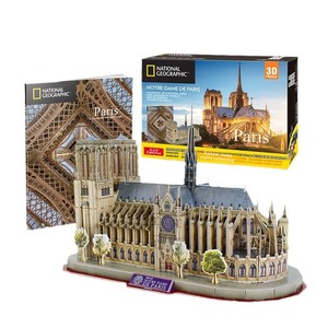 Rompecabezas 3D de Madera Tallada, Diseño Rectangular Colorido y Moderno, Juguete Educativo STEM, Certificado por la CPC, Réplica de Edificio Mundialmente Famoso, Duradero, Venta al Por Mayor - Product Image 1