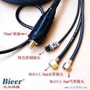 Bieer Water Cooled TIG Welding Torch WP-18 With Flexible Hose And Accessories For Welding - Product Image 6