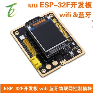 Carte de développement <span class=keywords><strong>Goouuu</strong></span> ESP-32F, kit ESP32, module de contrôle IoT Bluetooth Wifi - Product Image 2