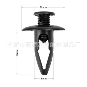 Nissan Ford Toyota Car <b>Clip</b> JD35 20mm 18mm 8mm Auto Fastener For <b>Bumper</b> Fender Repair Replacement - Product Image 1