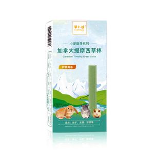 מקלות דשא של טימותי הקנדי ארנב חזיר ים שיני מקל חזיר ים צ'ינצ'ילות לעיסה חטיפי ארנב צעצוע - Product Image 5