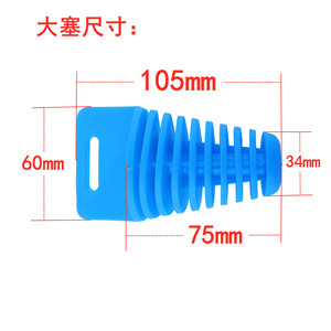 Bouchon d'échappement multicolore en PVC pour moto tout-terrain, étanche à la poussière et à l'eau, pour gros tuyaux d'échappement de moto - Product Image 2