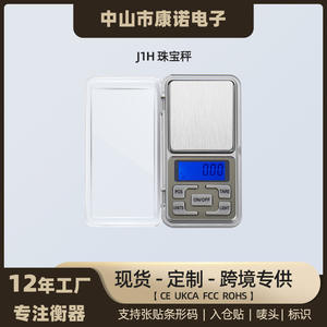 Balance de poche électronique de précision portable 0,1g, balance à bijoux, vente en gros, balance à herbes médicinales 0,01g - Product Image 4