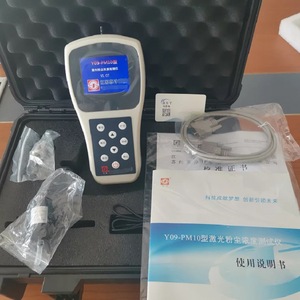 ซูจิง Y09-Pm10 เครื่องทดสอบความเข้มข้นของฝุ่นด้วยเลเซอร์ เครื่องตรวจสอบคุณภาพอากาศแบบพกพาสำหรับใช้ในร่มและกลางแจ้ง - Product Image 2