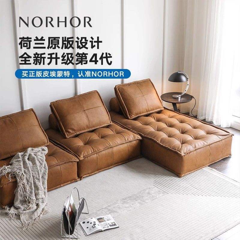 Surface de contact en cuir véritable de première qualité [module tofu]