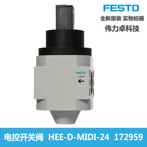 Festo Switch Valve HEE-D-MIDI-24 172959 Electronic Control Valve For Gas Normal Temperature 1/4 In Port Size - Product Image 3