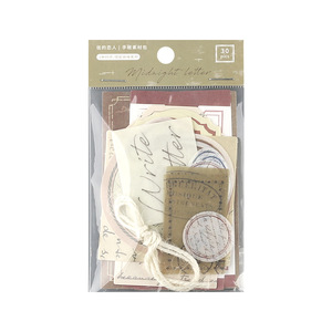 בציר DIY <span class=keywords><strong>Scrapbook</strong></span> נייר אסתטי נייר אספקת דקורטיבי חומר נייר עבור DIY זבל יומן אלבום תמונות מלאכות - Product Image 6
