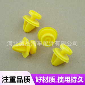 C2D5807 Door Sill <b>Trim</b> <b>Clips</b> For Land Rover Jaguar XFF Type Coupe XK XJ PP Material Auto Fastener - Product Image 2