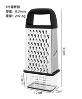 9 inch roestvrijstalen rasp met maatbeker, multifunctionele groentesnijder, rasp voor aardappelen en gember