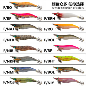 Yamashita 1.5 1.8 2.2 2.5# 3.0 3.5# 3 20g Esca <span class=keywords><strong>Artificiale</strong></span> Rigida Luminosa a Forma di <span class=keywords><strong>Gamberetto</strong></span> per Seppie, Totanara per la <span class=keywords><strong>Pesca</strong></span> al Calamaro - Product Image 2