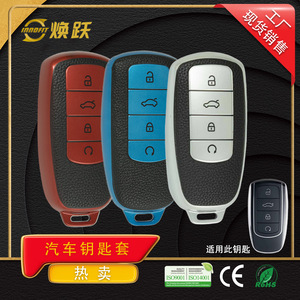 กระเป๋าใส่กุญแจหนังรถยนต์โรงงาน huanyue เข้ากันได้กับ A8ของ Chery Tiggo 7, 8, 9pro, oumengda arrizo และ Fengyun - Product Image 3