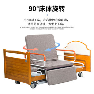 Poei Song Electric Nursing <b>Bed</b> Multifunctional Height Adjustable With Guardrails For Elderly Patients And <b>Disabled</b> - Product Image 3