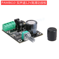 Carte d'amplificateur de puissance numérique pur haute puissance PAM8610 à double canal 12V HD 15W*2