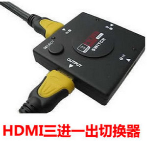 สวิตช์ HDMI 3 ใน 1 ออก 1080P รองรับ 3D ตัวเลือก HDMI สำหรับโปรเจคเตอร์จอภาพทีวี - Product Image 2